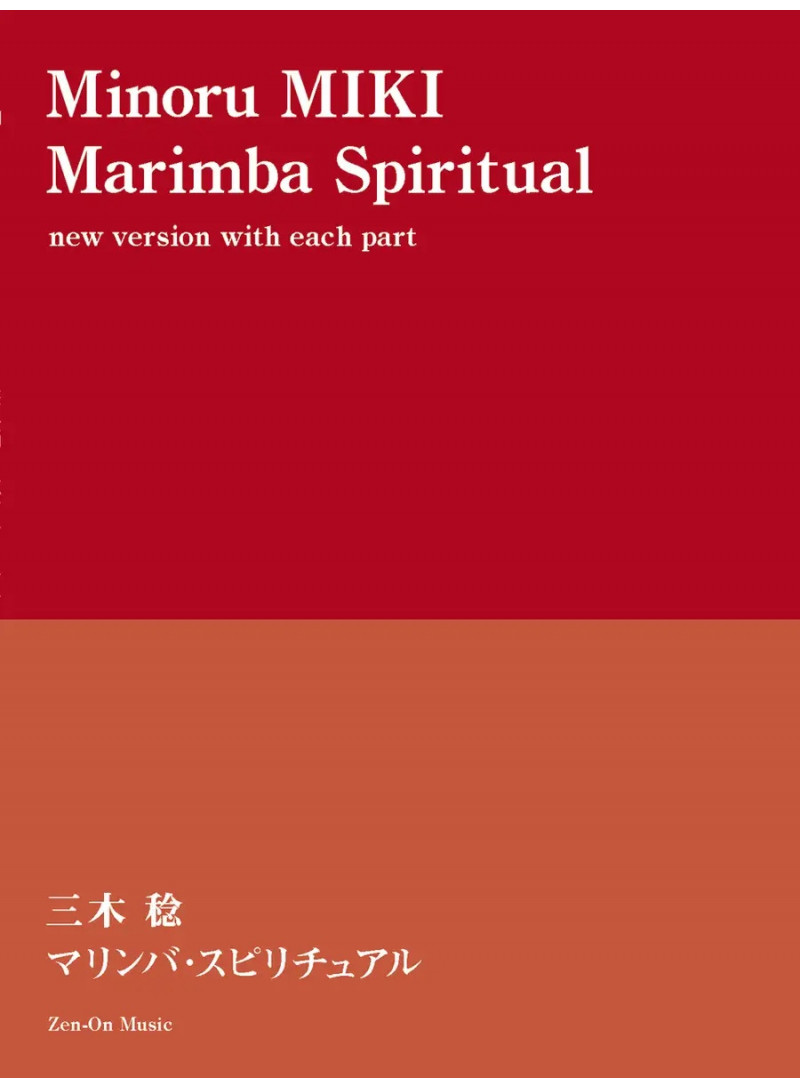 MARIMBA SPIRITUAL - PARTS - MINORU MIKI