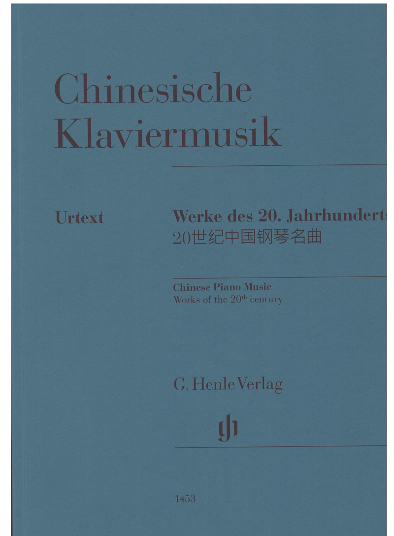 Chinesische Klaviermusik