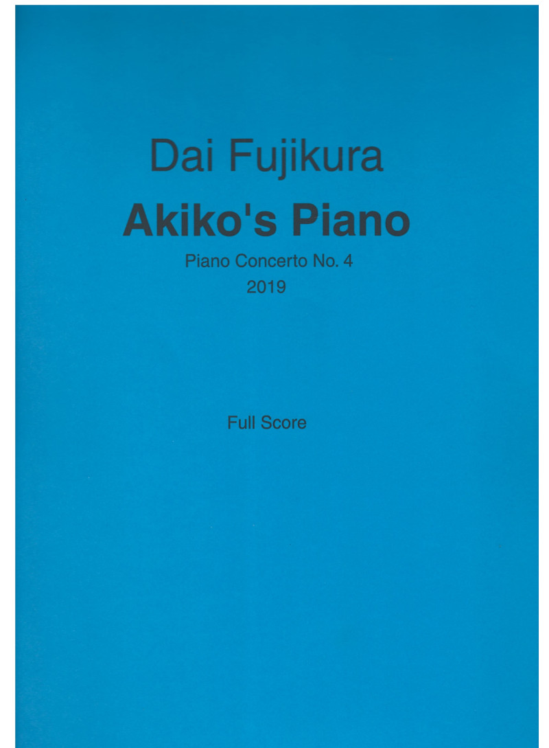 Akiko's Piano