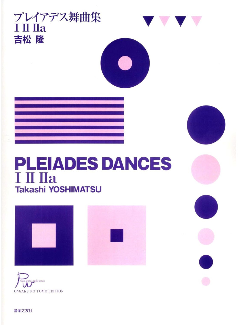Pleiades Dances I, II, IIa