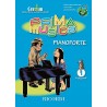 Primamusica: Pianoforte Vol.1