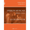 Lexikon musicale