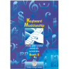 Keyboard Musicianship Book 2